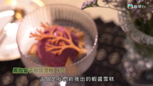 玩轉澳門更多Fun 1. évad Ep.1 1. epizód