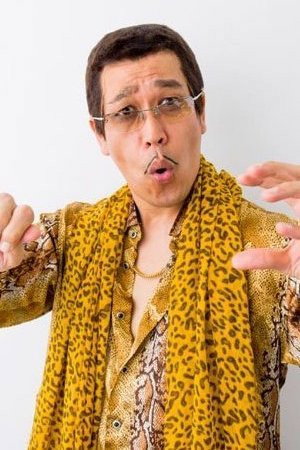 古坂大魔王 profil kép