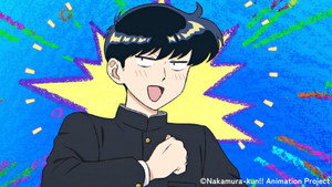 ガンバレ！中村くん！！ kép