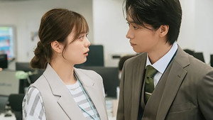 極道上司に愛されたら 1. évad Ep.1 1. epizód