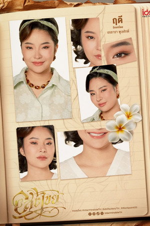 อสงไขย poszter