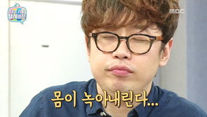 마이 리틀 텔레비전 1. évad Ep.59 59. epizód