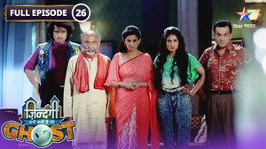 Zindagi Abhi Baki Hai Mere Ghost 1. évad Ep.26 26. epizód
