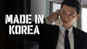 메이드 인 코리아 kép