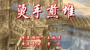 七十二家房客 8. évad Ep.62 62. epizód