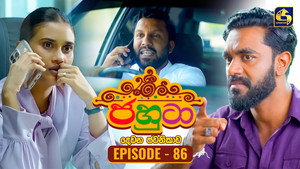 ජහුටා 2. évad Ep.86 86. epizód