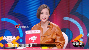 奇葩说 6. évad Ep.22 22. epizód