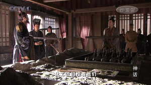 神话 1. évad Ep.38 38. epizód