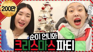 차린건 쥐뿔도 없지만 2. évad Ep.31 31. epizód