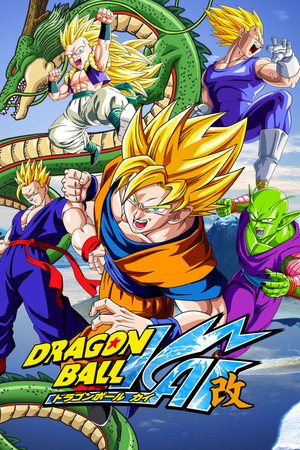 Dragon Ball Z Kai 1. évad (2009-04-05) poszter