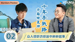 锵锵行天下 Speciális epizódok Ep.2 2. epizód
