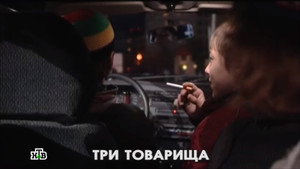 Глухарь 1. évad Ep.4 4. epizód