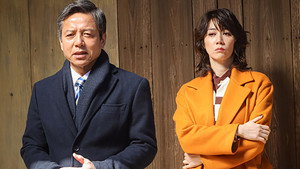 おコメの女－国税局資料調査課・雑国室－ 1. évad Ep.9 9. epizód
