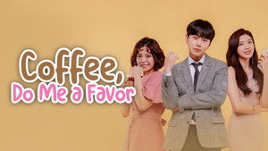 커피야 부탁해 kép