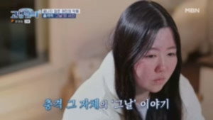 고딩엄빠 4. évad Ep.23 23. epizód
