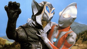 ウルトラマン kép