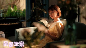 亲密玩家 kép