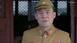 战昆仑 1. évad Ep.39 39. epizód