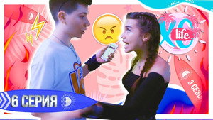 XO LIFE 3. évad Ep.6 6. epizód