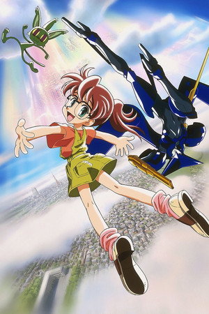 BRIGADOON まりんとメラン 1. évad (2000-07-21) poszter