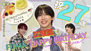 東京お23 1. évad Ep.18 18. epizód