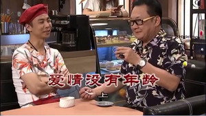 外来媳妇本地郎 9. évad Ep.3191 3191. epizód