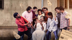 മറിമായം kép