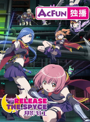 RELEASE THE SPYCE poszter