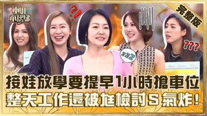 小姐不熙娣 1. évad Ep.718 718. epizód