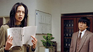 新・女検事 霞夕子 1. évad Ep.7 7. epizód