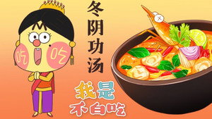 我是不白吃 1. évad Ep.7 7. epizód