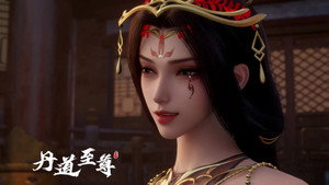丹道至尊 1. évad Ep.82 82. epizód