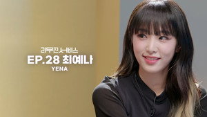 리무진서비스 1. évad Ep.28 28. epizód