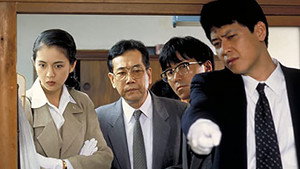 新・女検事 霞夕子 1. évad Ep.5 5. epizód