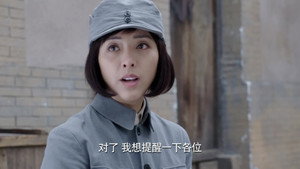 战地青春之歌 1. évad Ep.20 20. epizód
