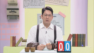 프리한19 1. évad Ep.495 495. epizód