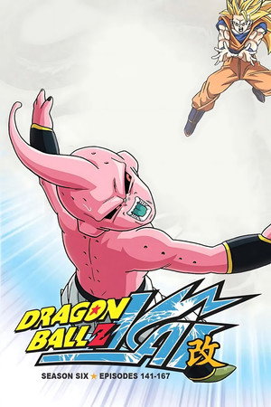 Dragon Ball Z Kai poszter