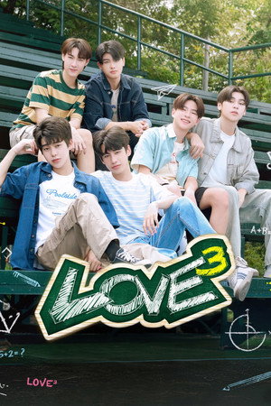 LOVEx3 หลักสูตรรักภาคบังคับ poszter