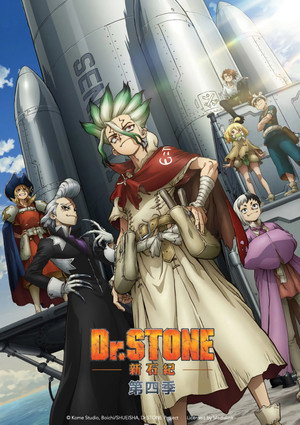 Dr. Stone poszter