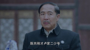 星火云雾街 1. évad Ep.29 29. epizód