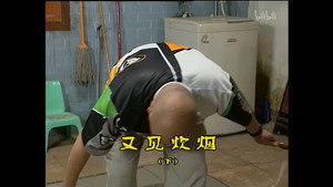 外来媳妇本地郎 3. évad Ep.846 846. epizód