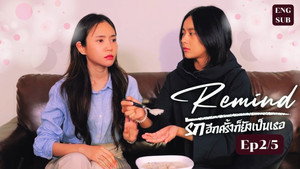 Remind รักอีกครั้งก็ยังเป็นเธอ 1. évad Ep.2 2. epizód
