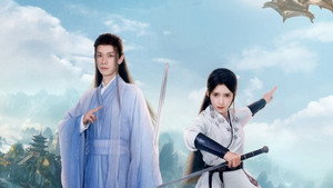 双花镜 kép