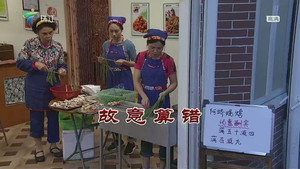 外来媳妇本地郎 12. évad Ep.3586 3586. epizód