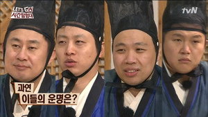 렛츠고 시간탐험대 1. évad Ep.4 4. epizód
