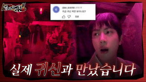 달려라석진 1. évad Ep.11 11. epizód
