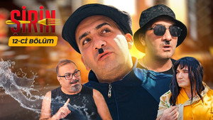 Şirin 1. évad Ep.12 12. epizód