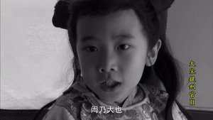大宋提刑官 2. évad Ep.40 40. epizód