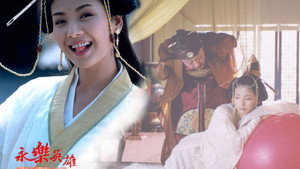 永乐英雄儿女 kép