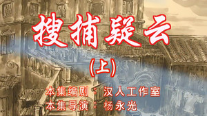 七十二家房客 6. évad Ep.63 63. epizód